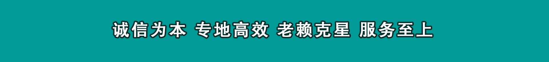 武穴要钱公司