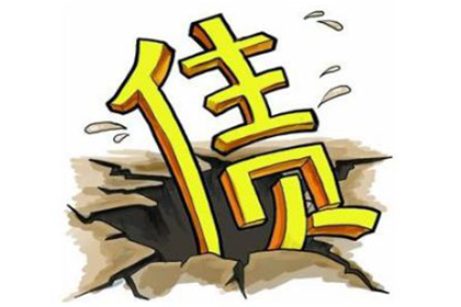 逾期私人借款未还，续写欠款凭证策略