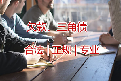 欠款额度与牢狱之灾的临界点